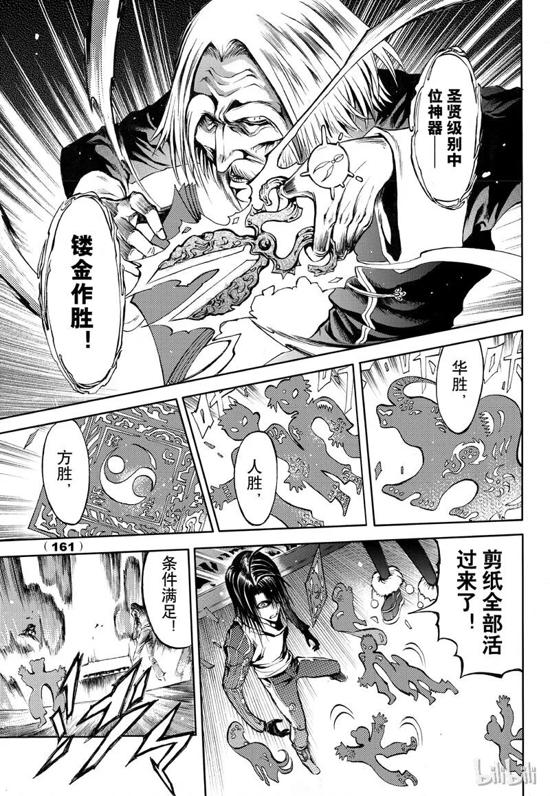 59 第3页