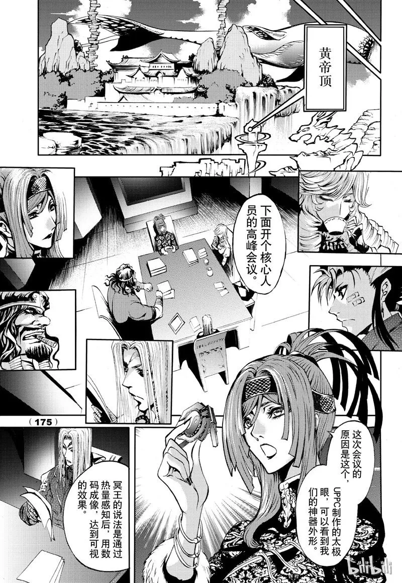 59 第17页