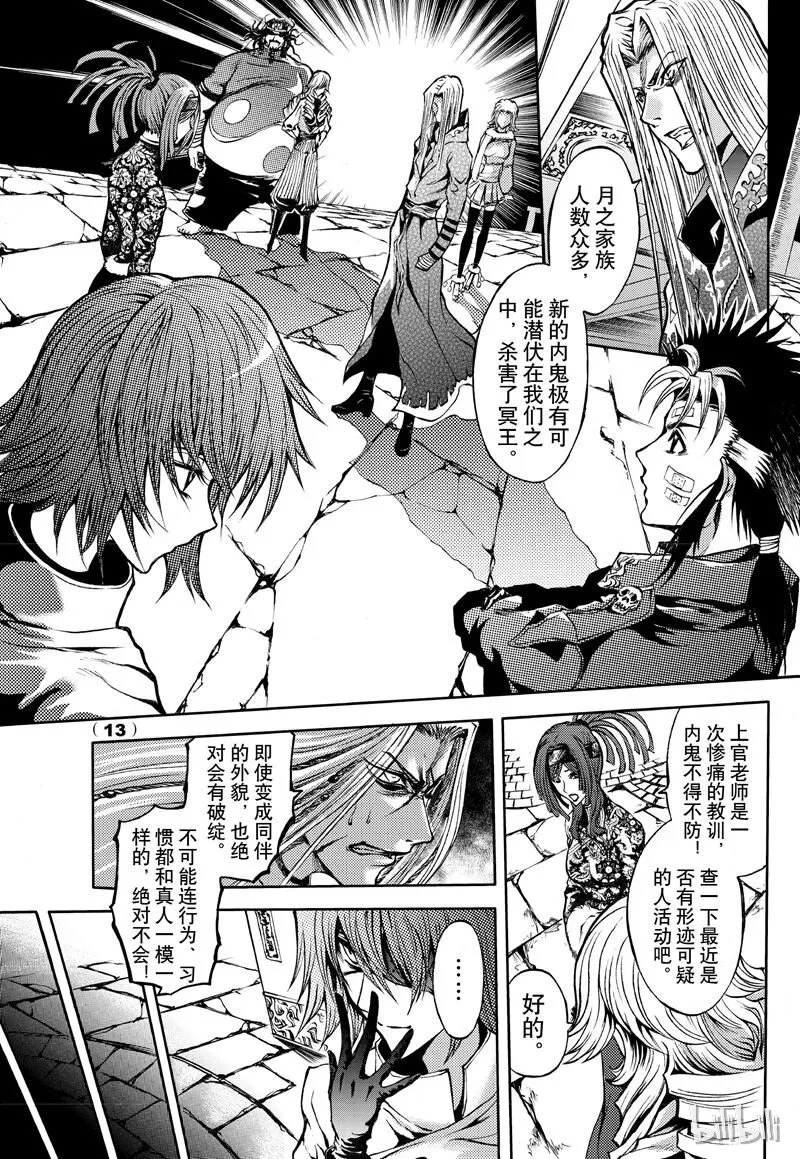 60 第9页