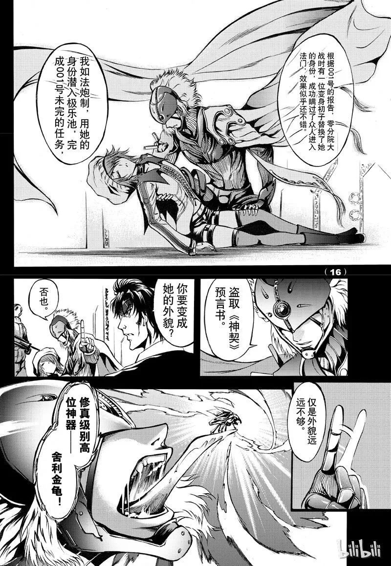 60 第12页