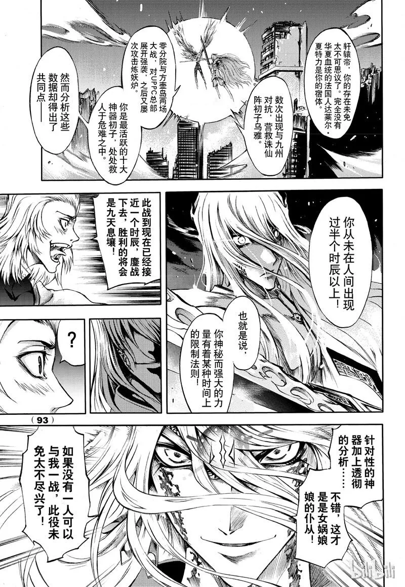 64 第5页