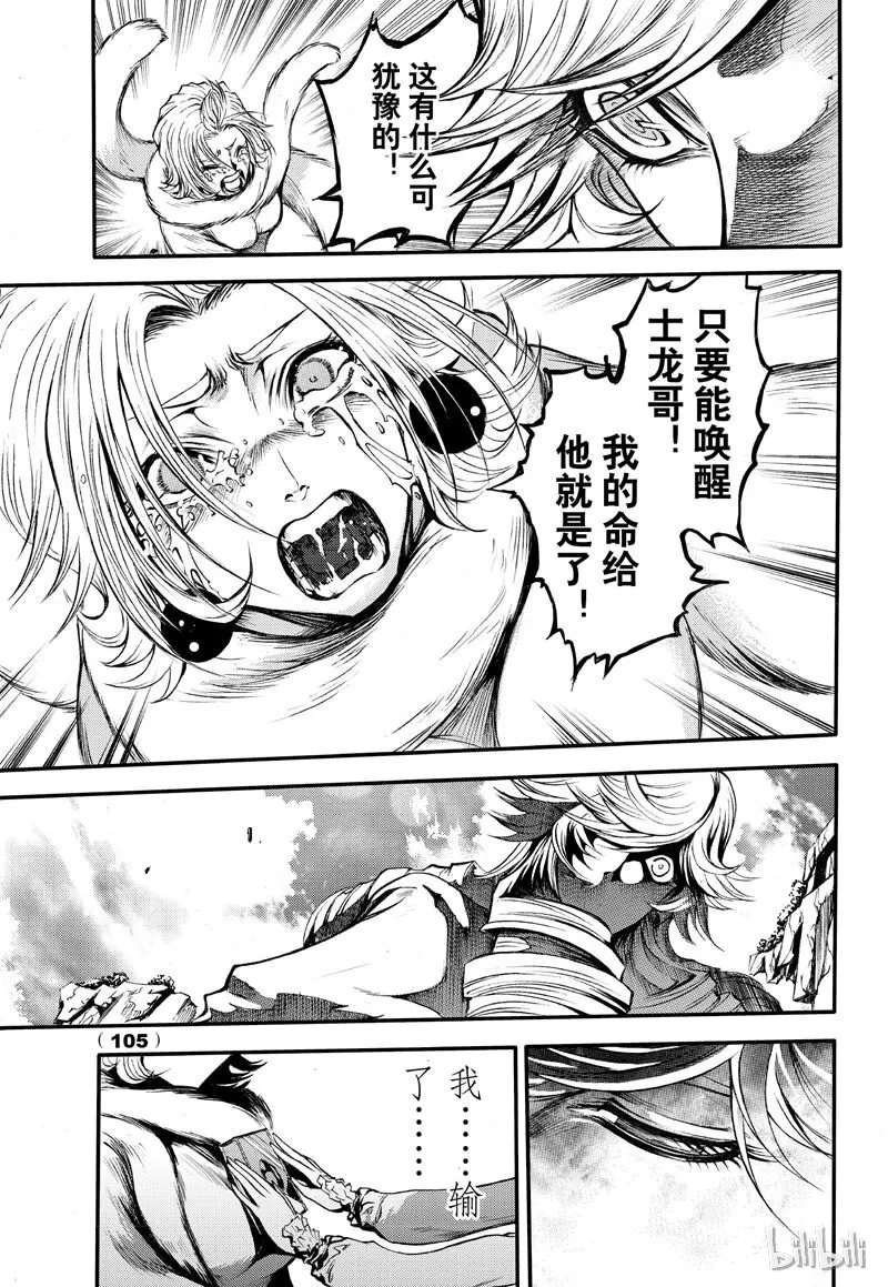 64 第17页