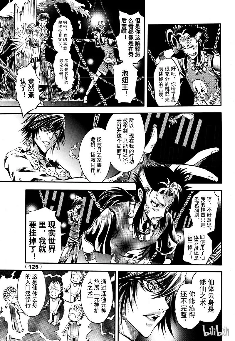65 第13页