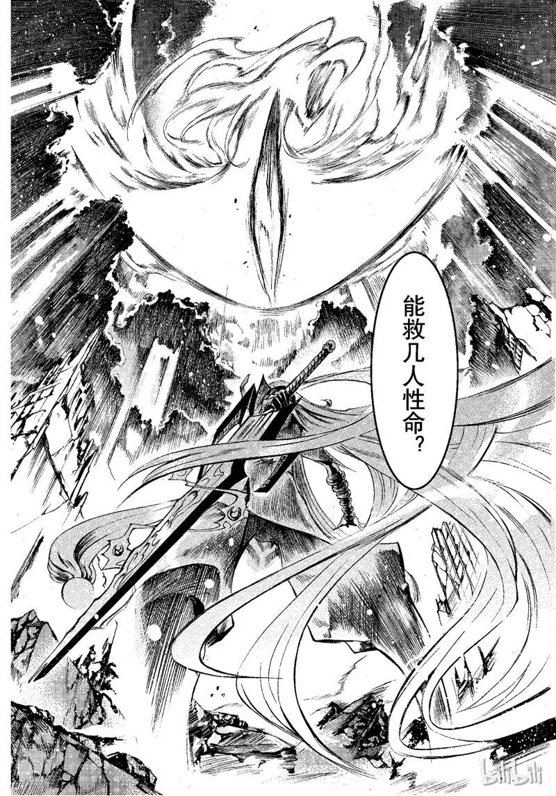 67 第28页