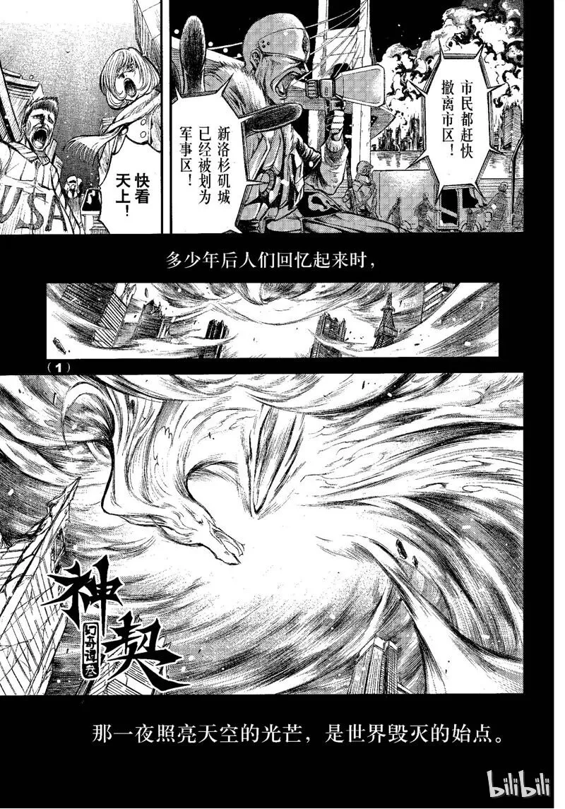 68 第1页