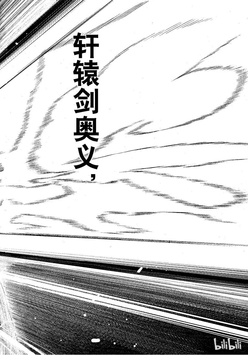 68 第8页