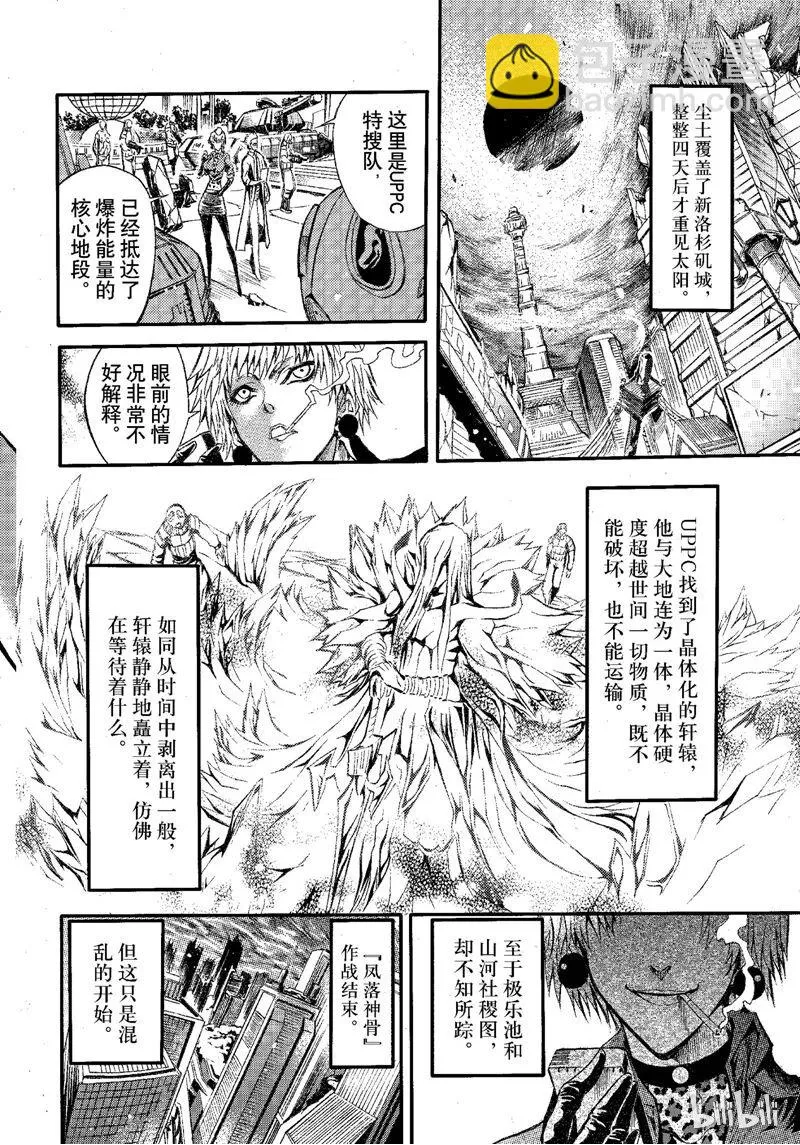 68 第12页