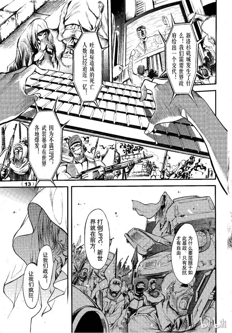 68 第13页