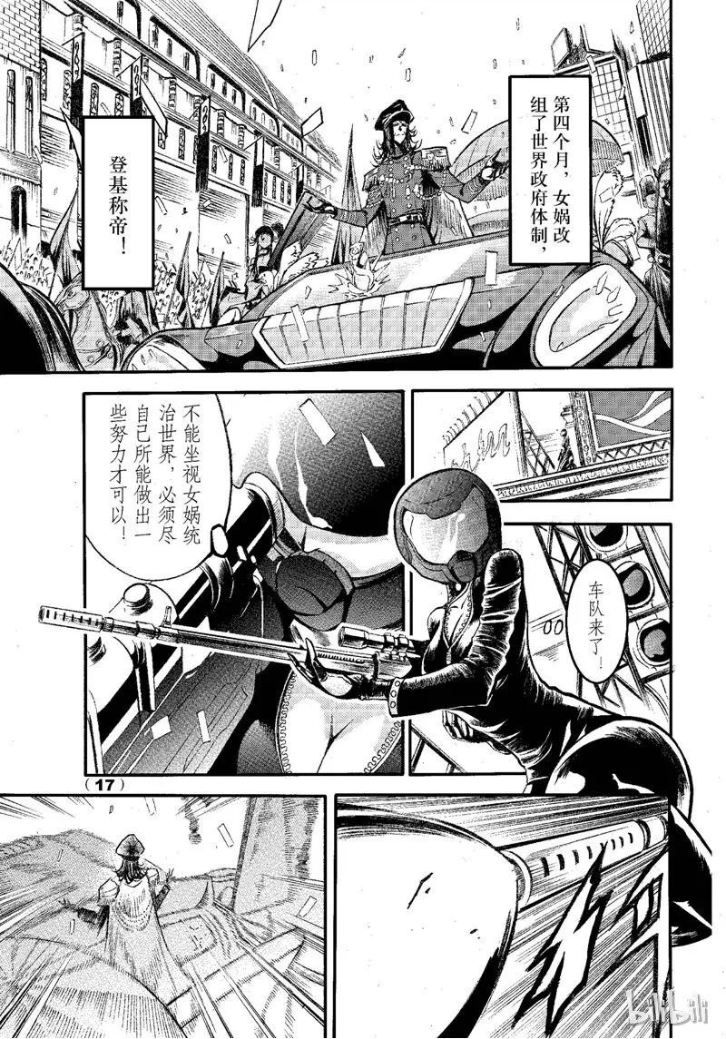 68 第17页