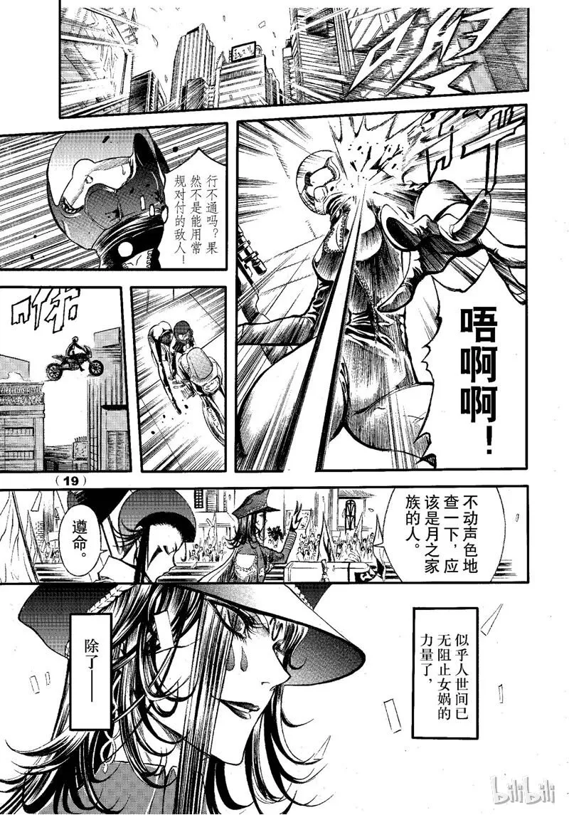 68 第19页