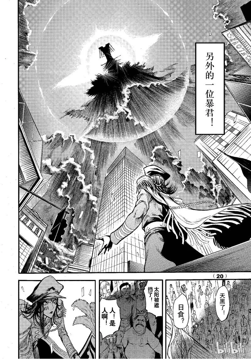 68 第20页