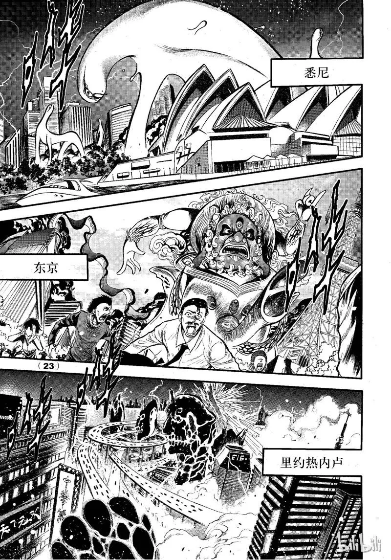 68 第23页