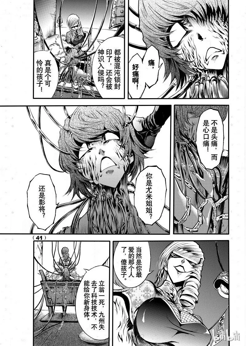 69 第19页