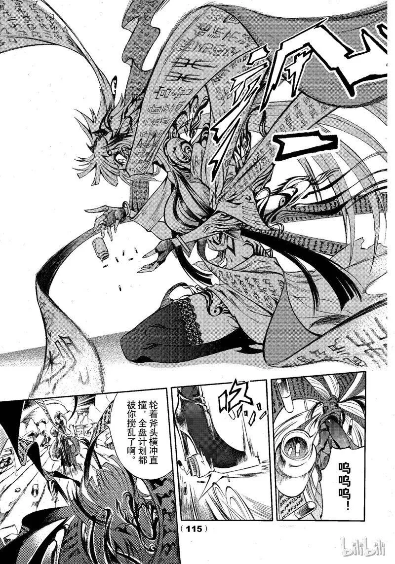 73 第35页