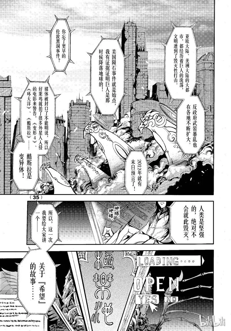 74 第3页