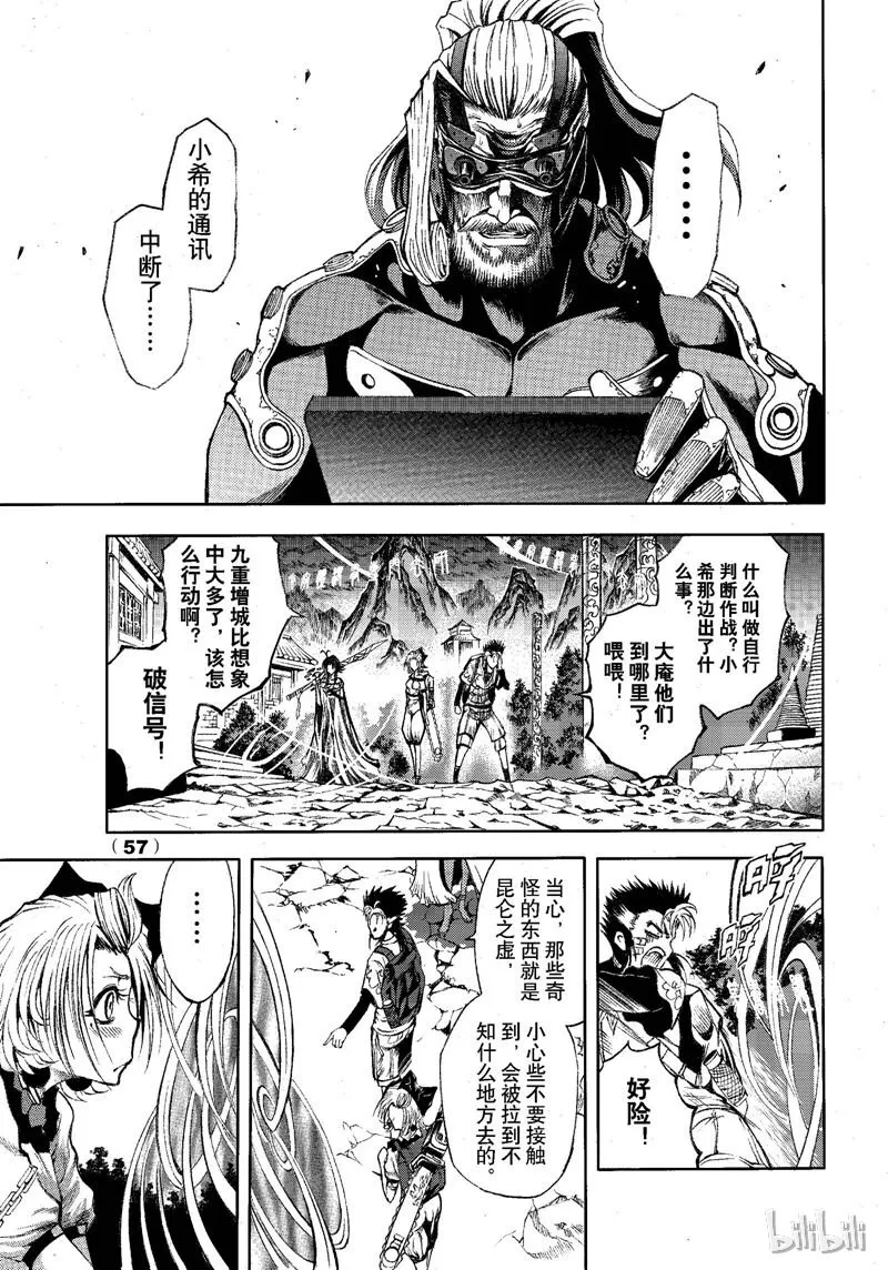 74 第25页