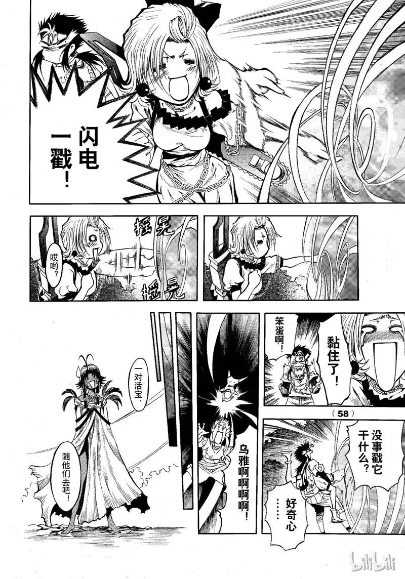 74 第26页