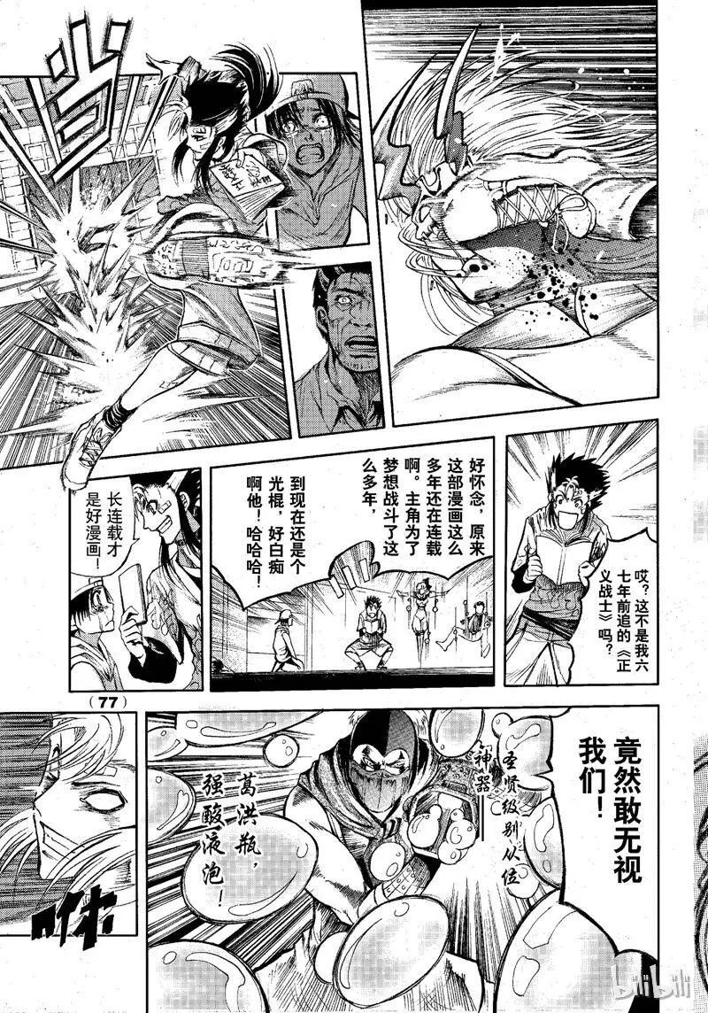 75 第25页