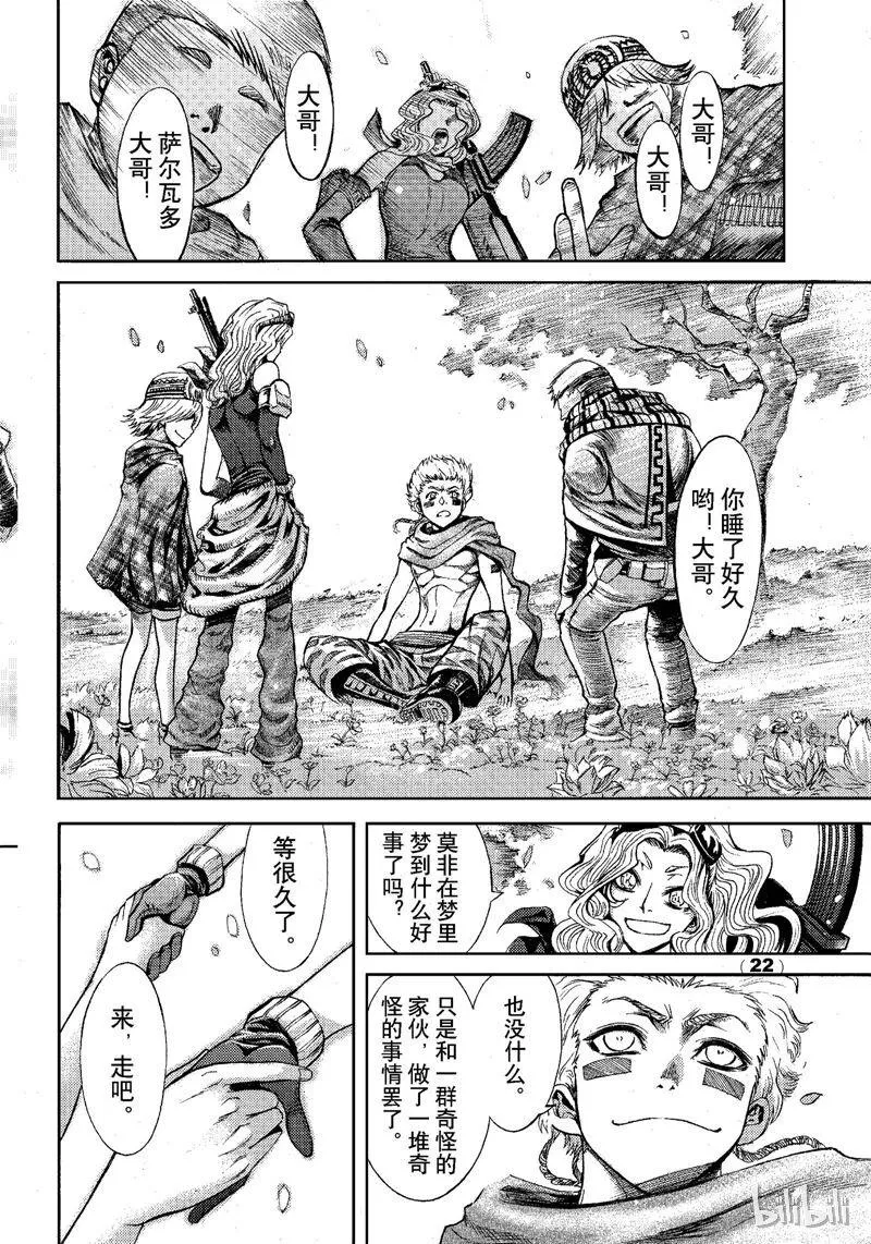 78 第22页