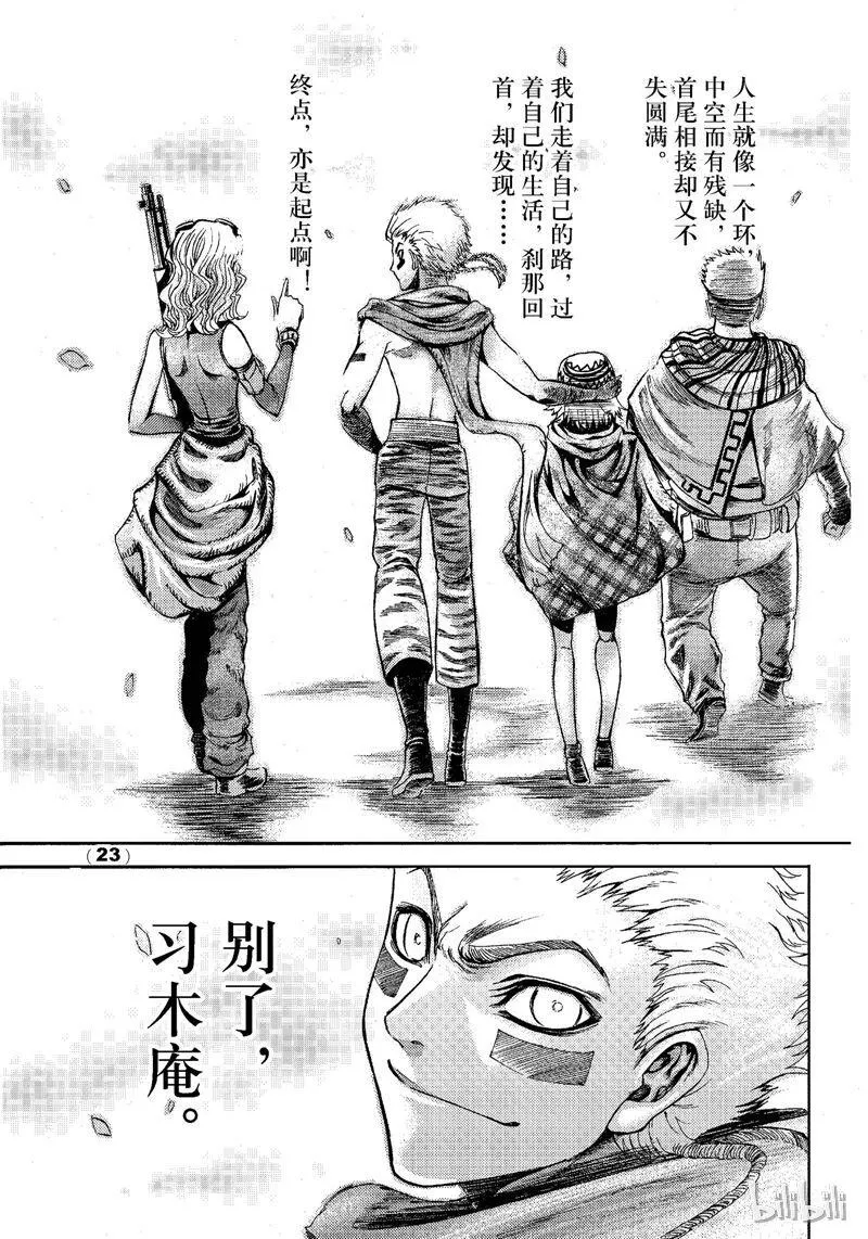 78 第23页