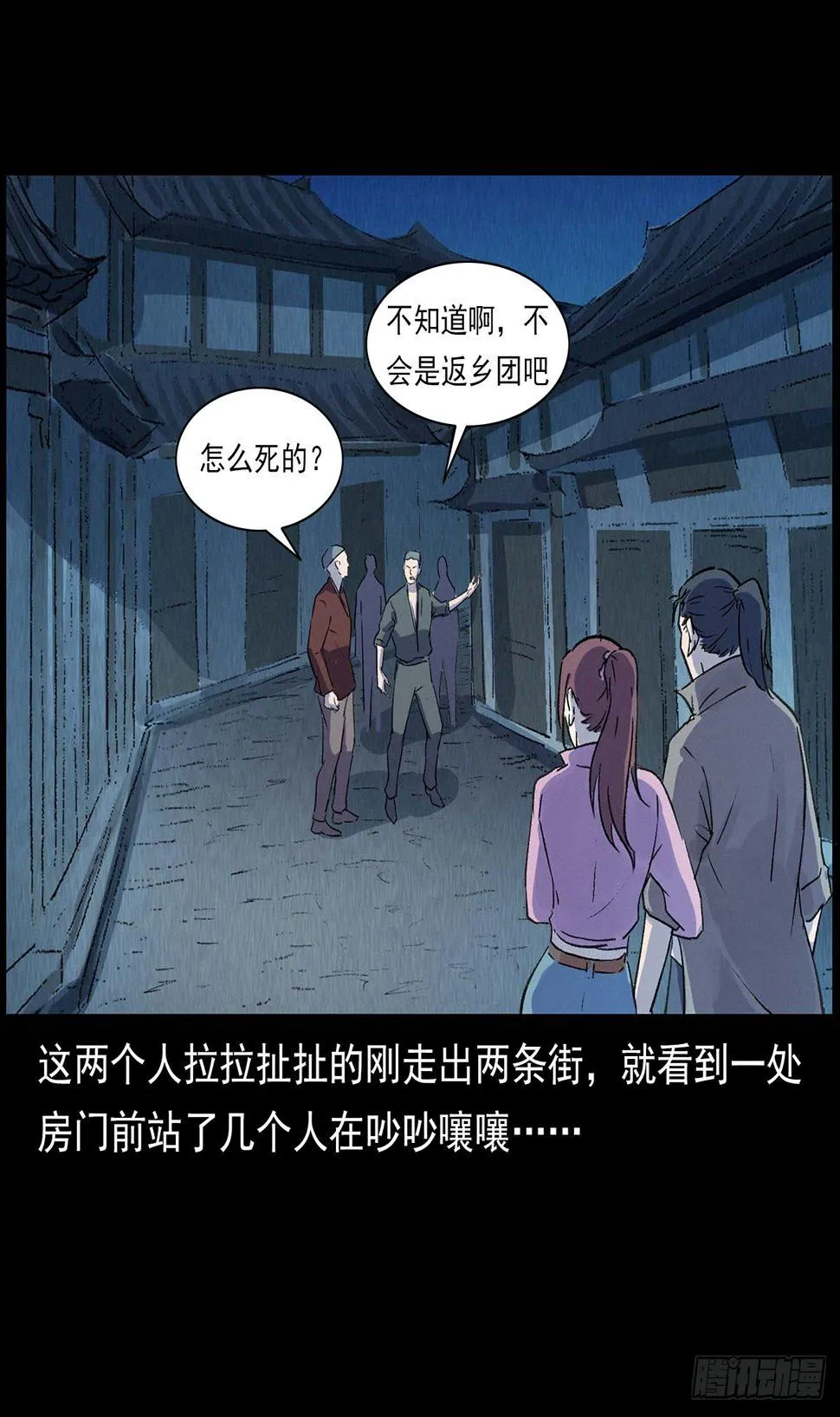 美少女驾到！ 第10页
