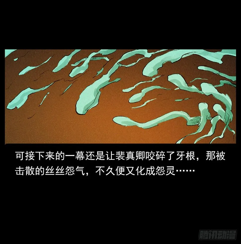 幻境 第10页
