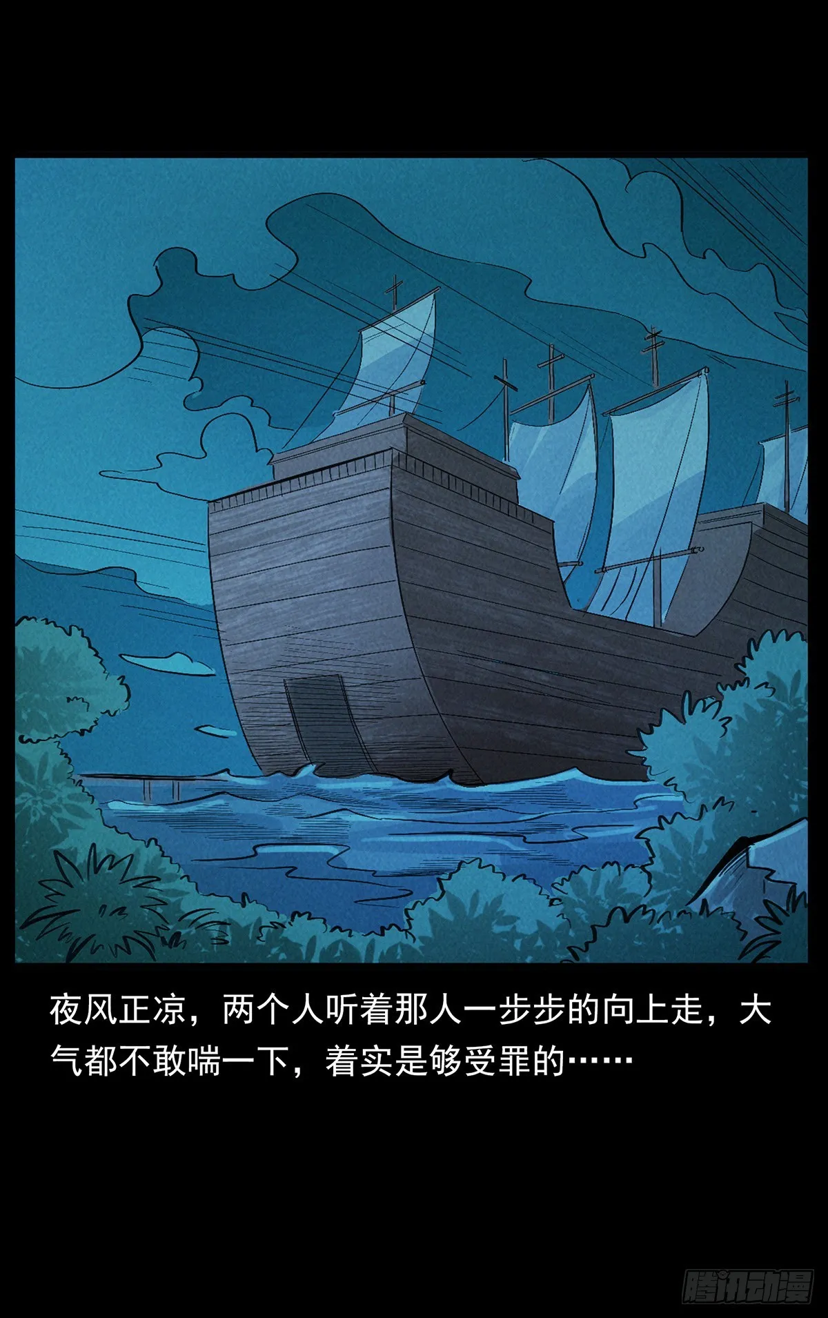 还·活着？ 第40页