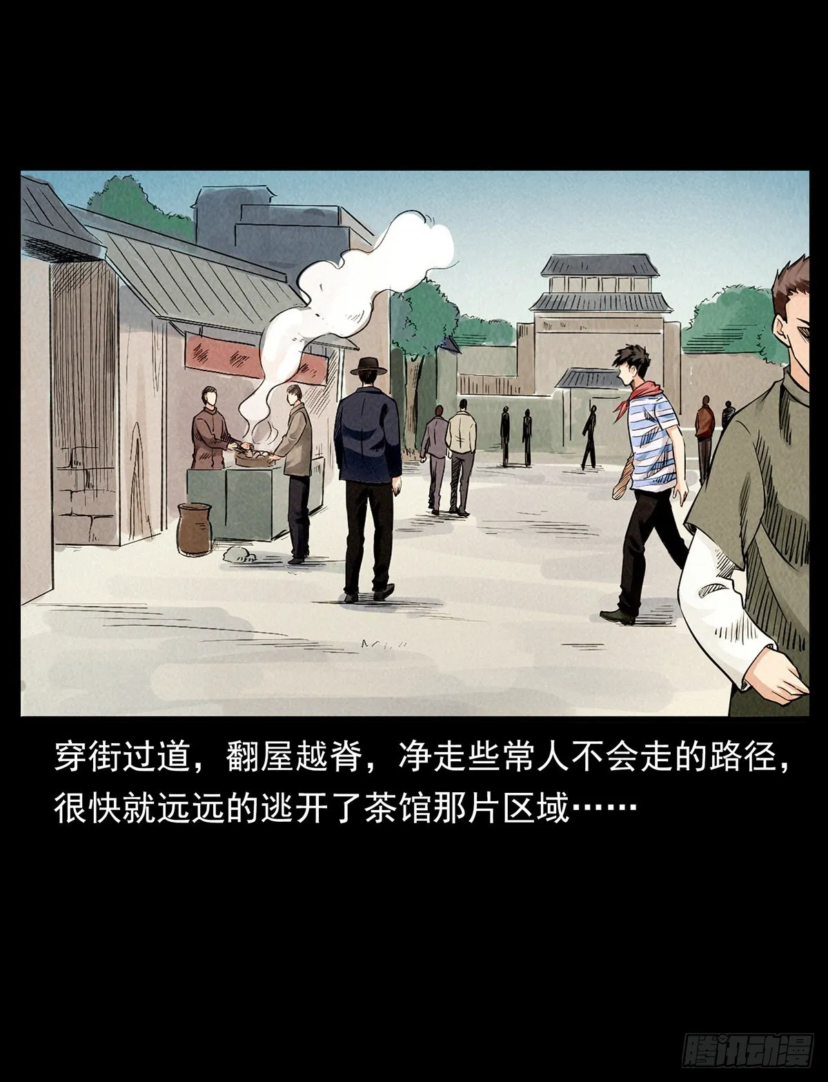 难解的危机 第7页