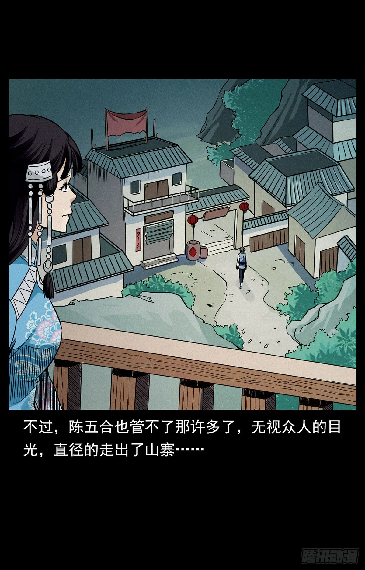 龙家圣女 第19页