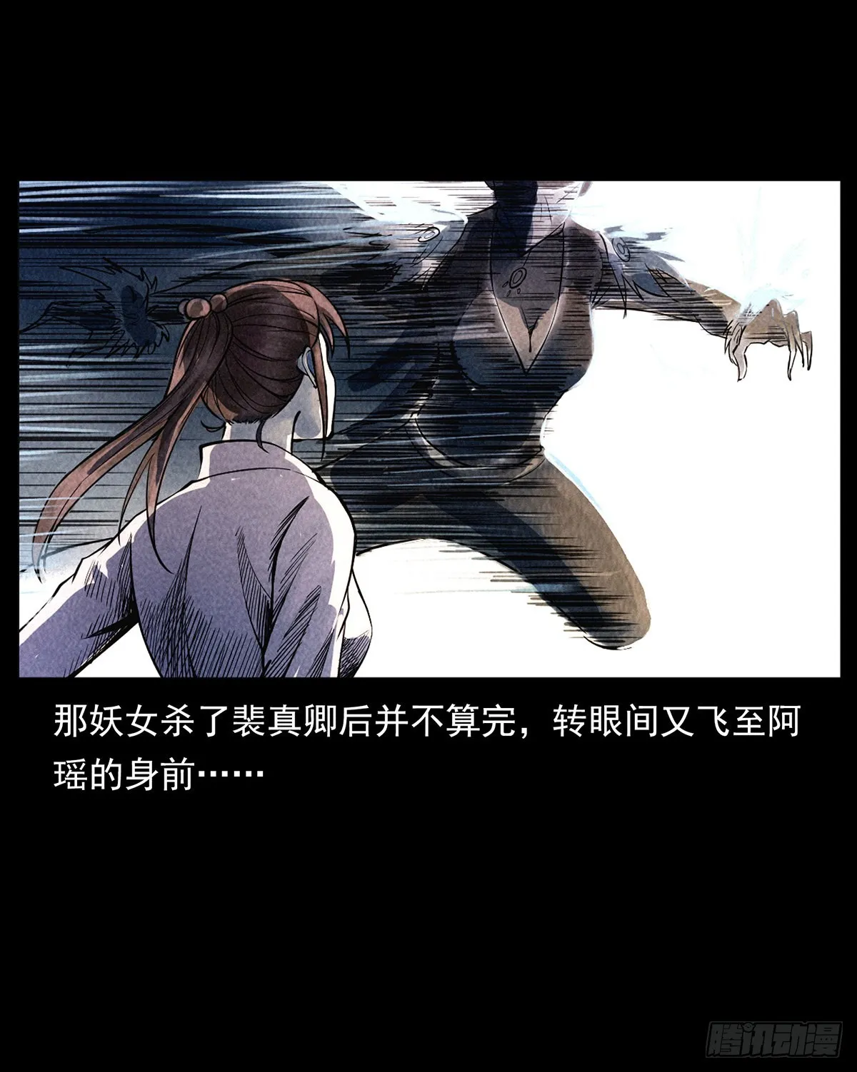 噩梦 第19页