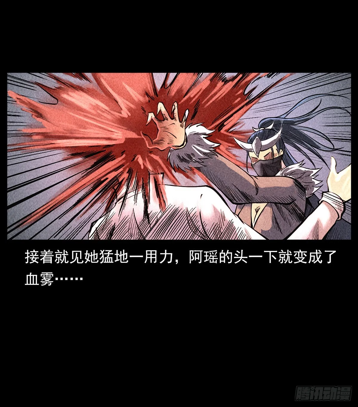 噩梦 第24页