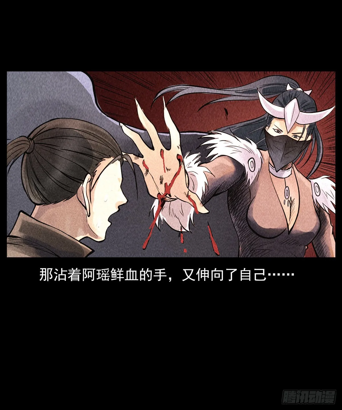 噩梦 第27页