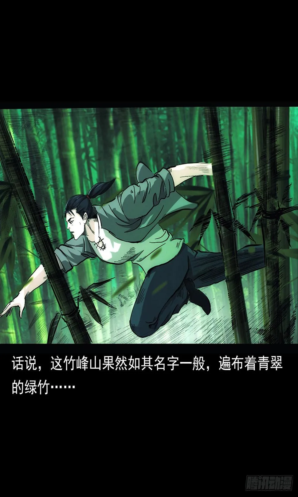 终南山 第2页