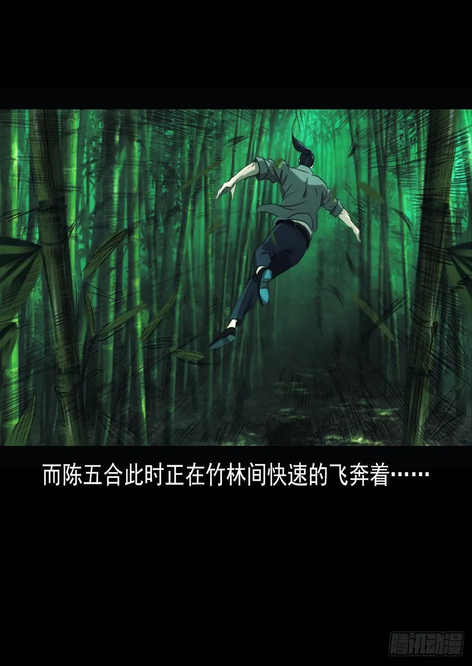 终南山 第3页