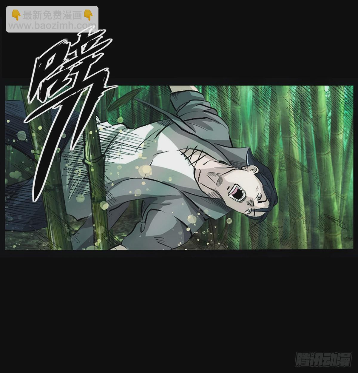 终南山 第12页