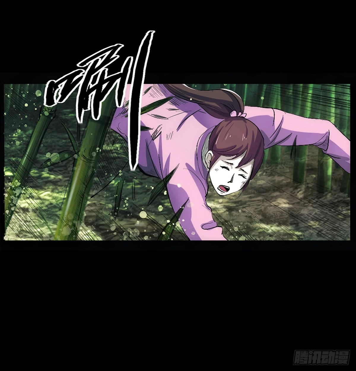 终南山 第13页