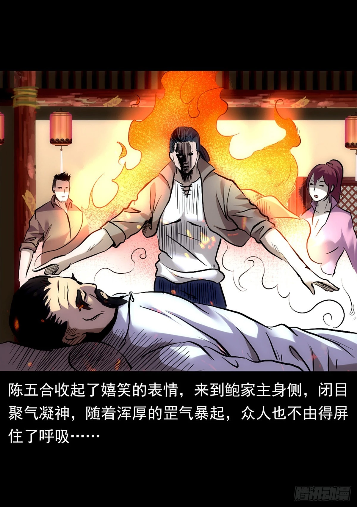 变异 第7页