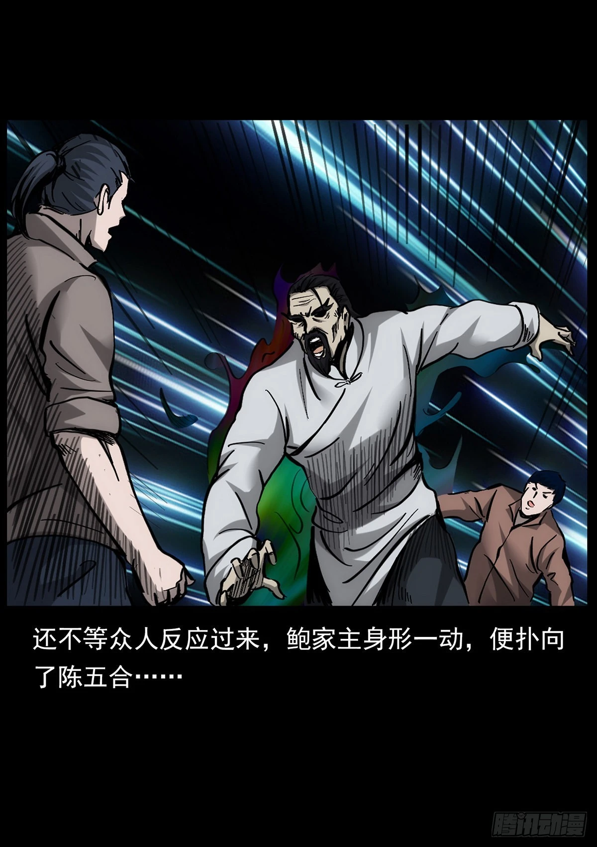变异 第42页