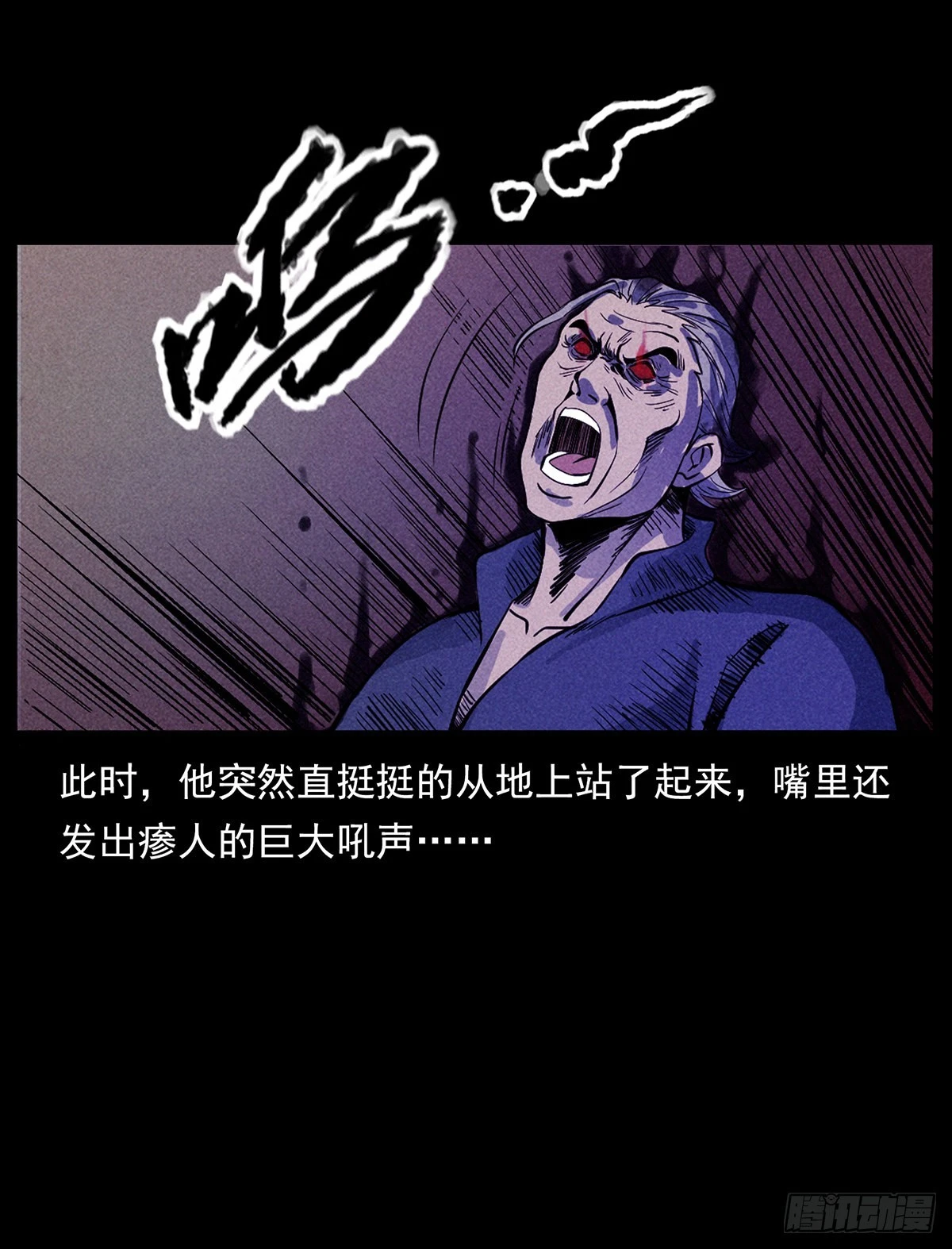 终南山下 第55页