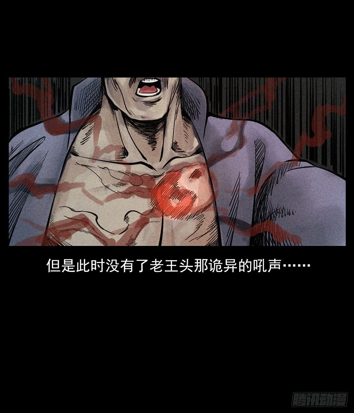 终南山下 第67页