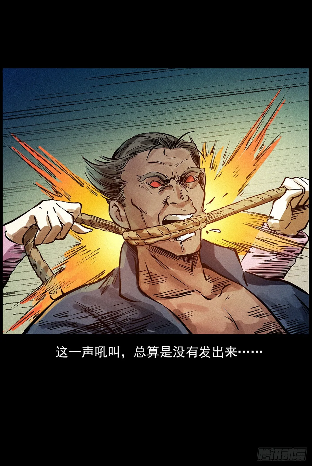 惹祸上身 第4页