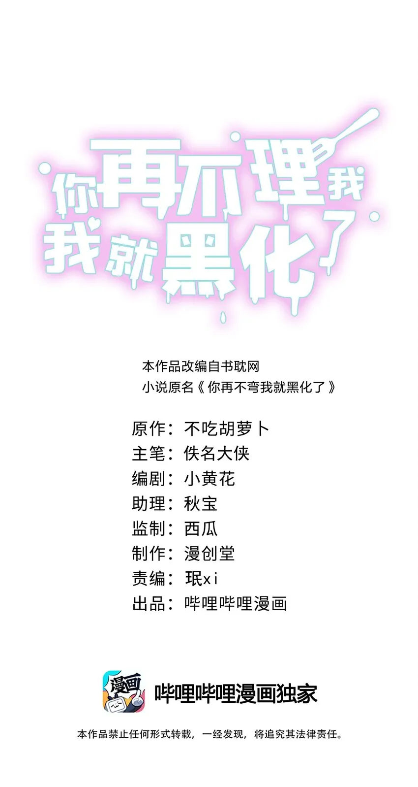 038 你身上有她的香水味~ 第1页