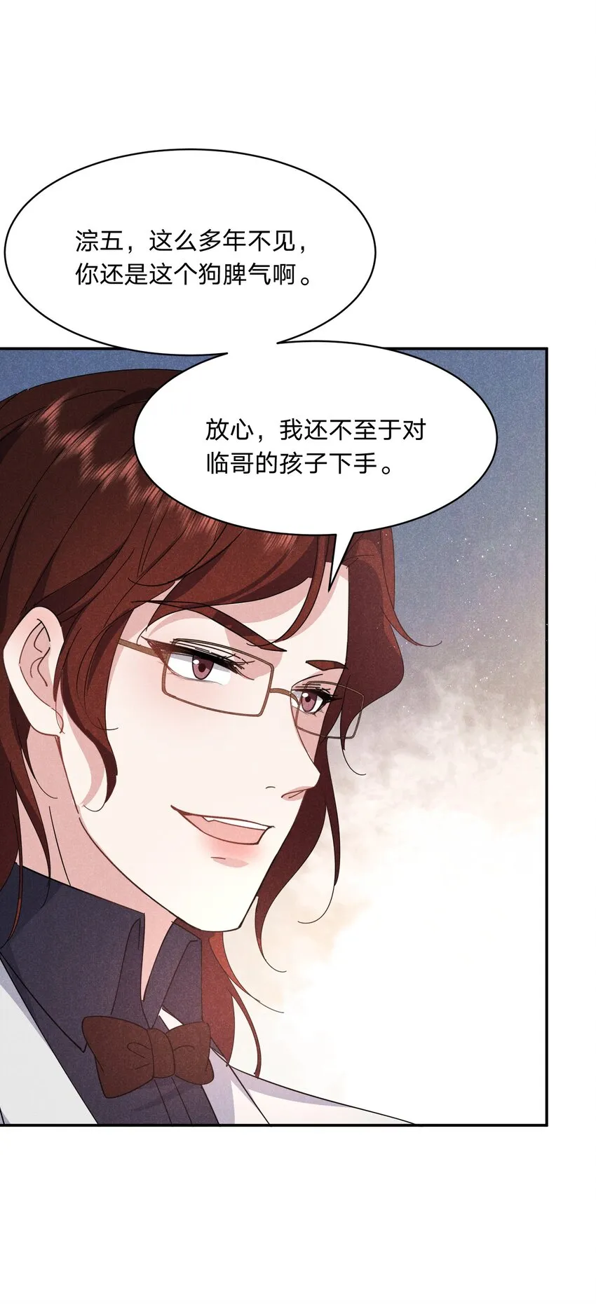 039 男女通吃！？ 第40页