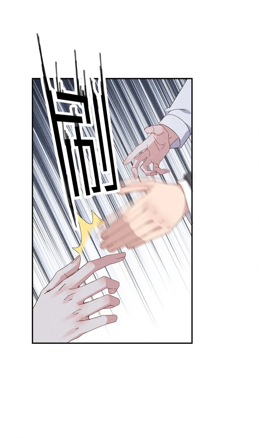 040 黑吃黑 第4页