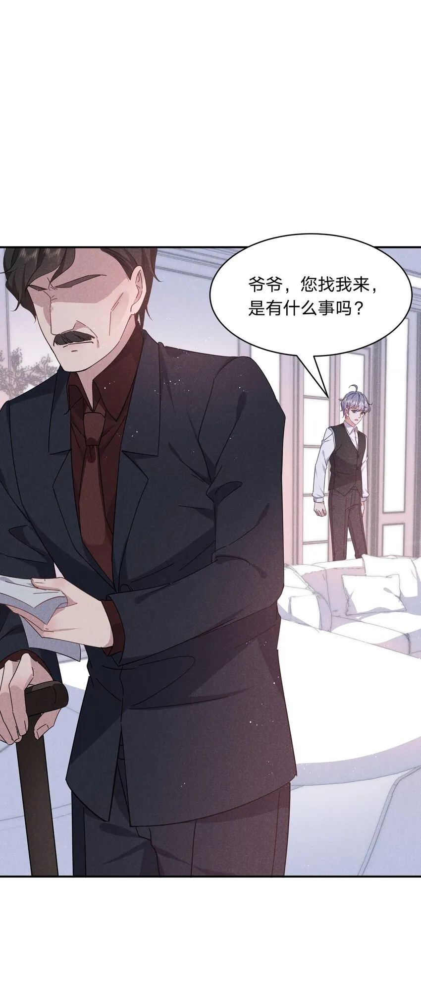 043 浣叔不要我了… 第2页