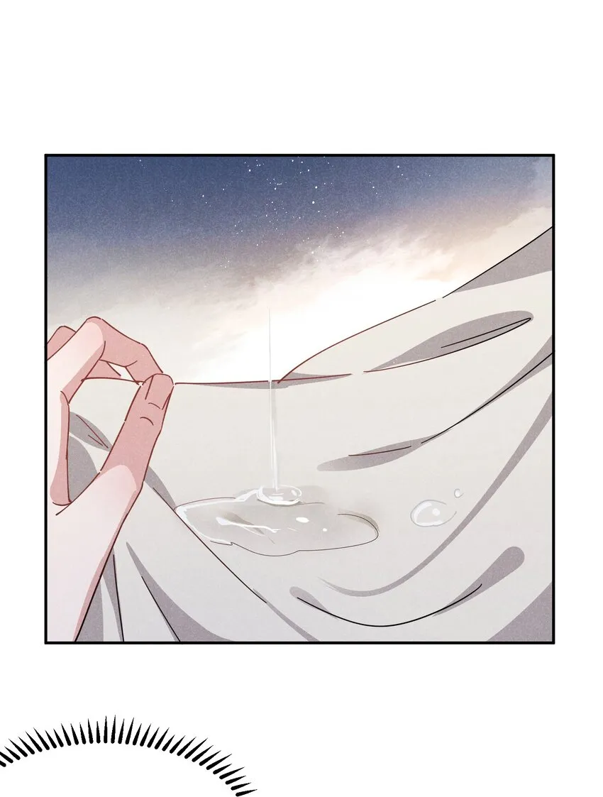 043 浣叔不要我了… 第28页