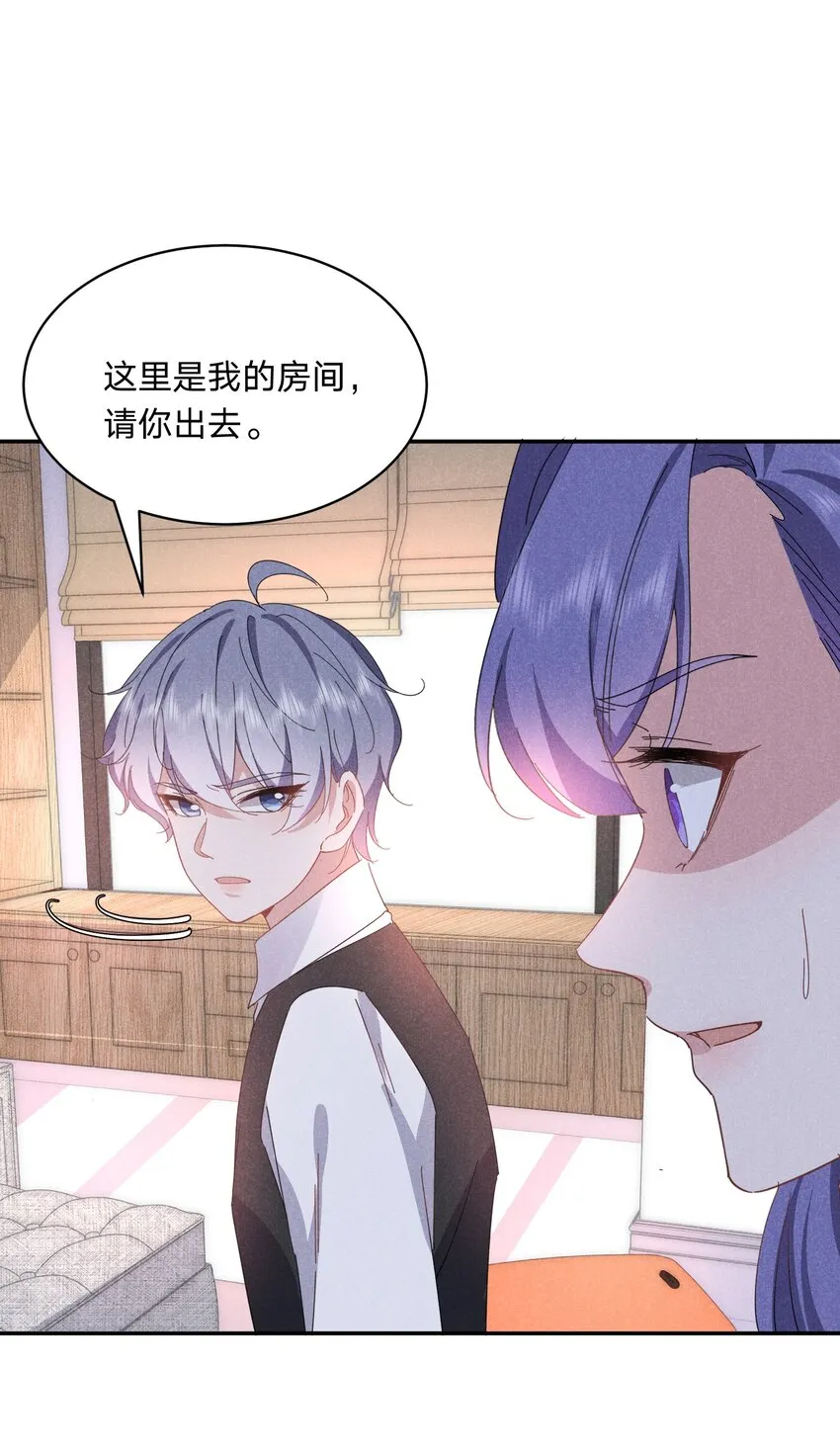 043 浣叔不要我了… 第33页