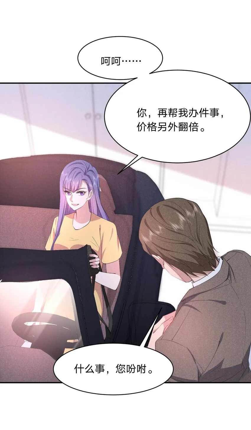 048 黑上热搜 第6页