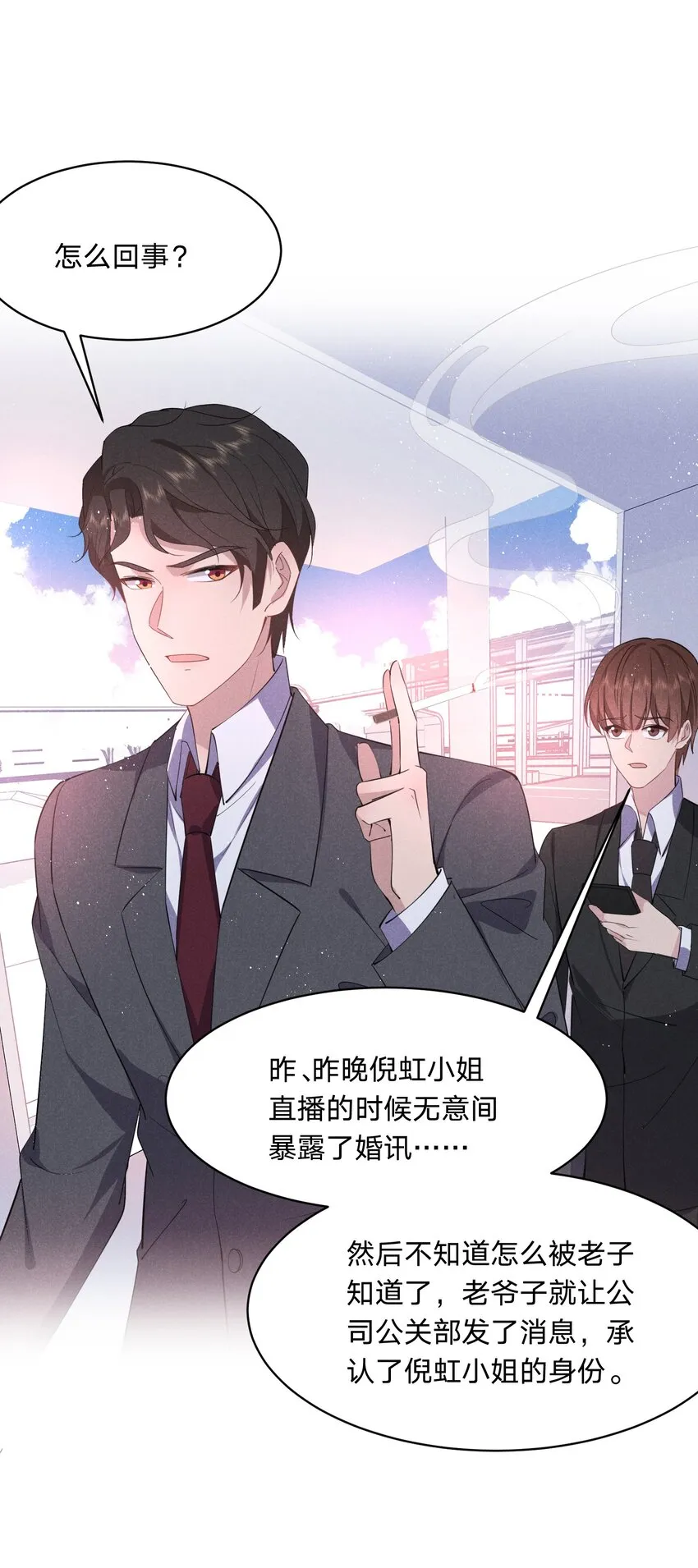 048 黑上热搜 第23页