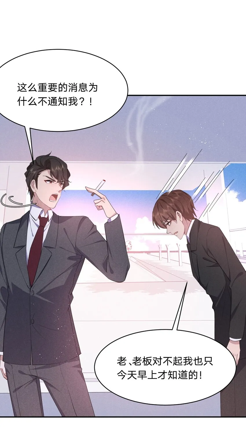 048 黑上热搜 第25页
